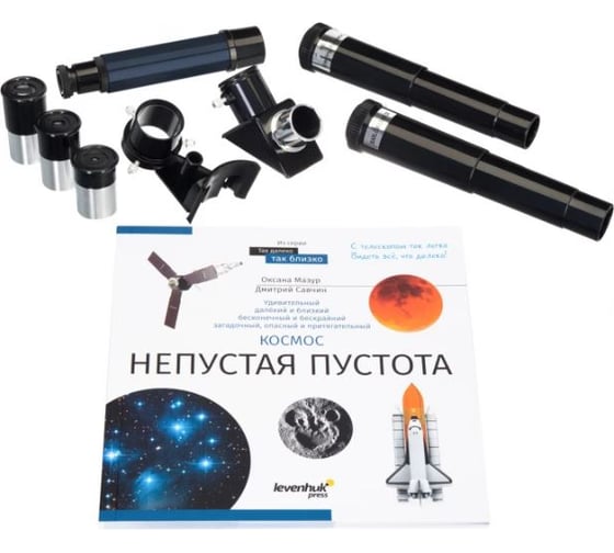 Телескоп Levenhuk Discovery Spark 607 AZ с книгой 78732