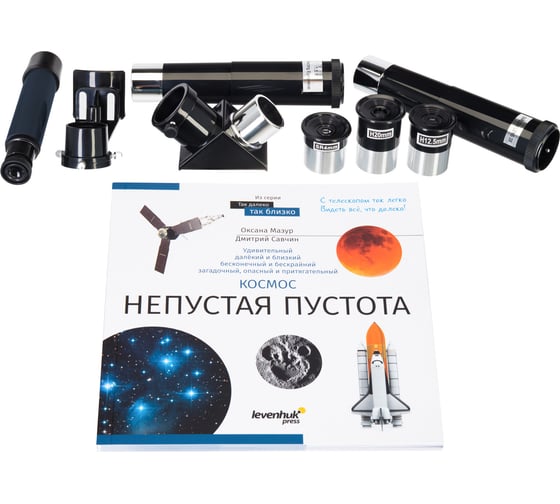 Телескоп Levenhuk Discovery Spark Travel 60 с книгой 78742