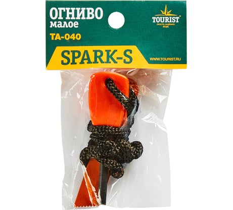 Огниво TOURIST SPARK-S TA-040