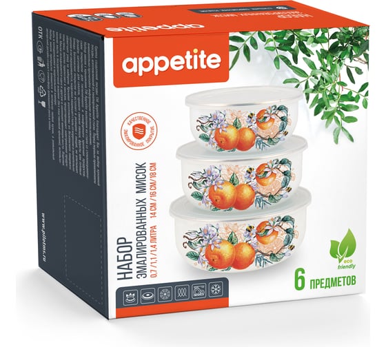 Набор мисок appetite эмалированных 3предмета Orange fruit пласт/кр BW01-O