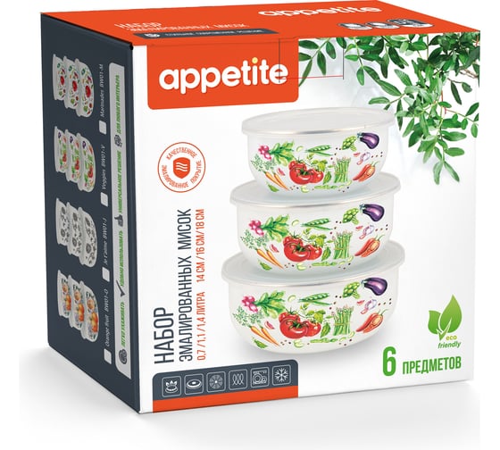Набор мисок appetite эмалированных 3предмета Veggies пласт/кр BW01-V
