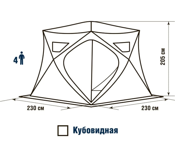 Палатка HIGASHI Winter Camo Pyramid Hot 04941
