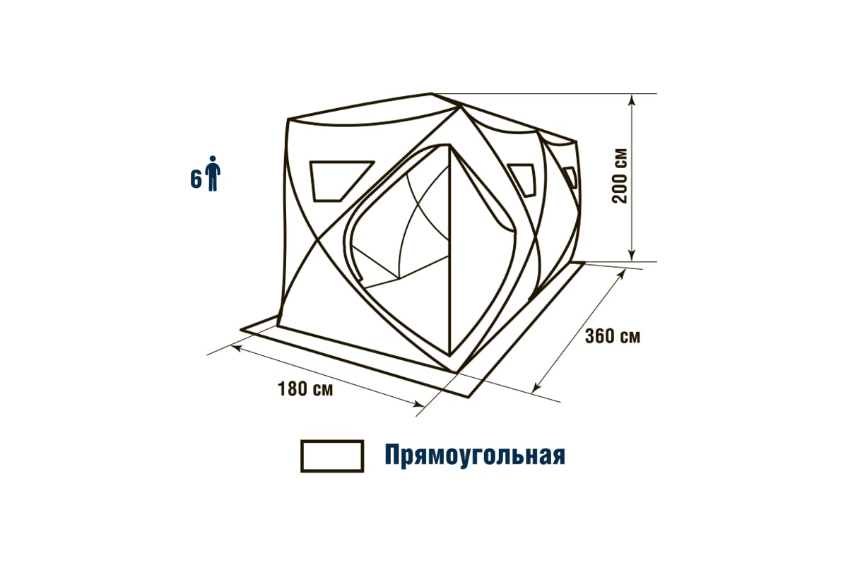 Палатка Куб Стек 3 Купить