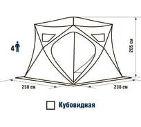 Палатка HIGASHI Winter Camo Pyramid 02631