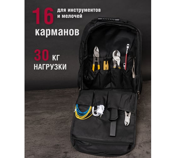 Рюкзак Tamirat 91 000 TTTA-Bag08 пластиковое дно, 310x180x430 мм 91000