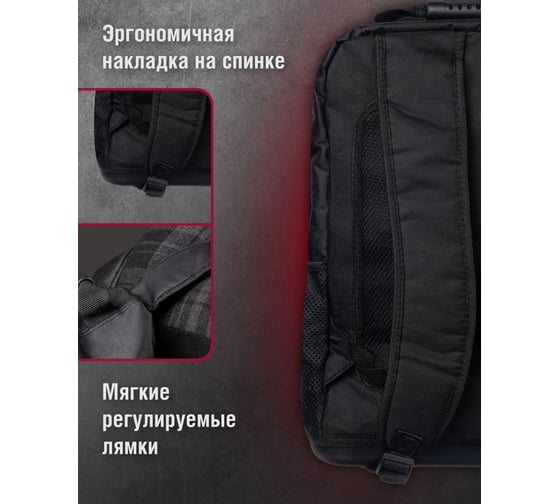 Рюкзак Tamirat 91 000 TTTA-Bag08 пластиковое дно, 310x180x430 мм 91000