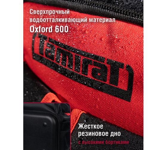 Рюкзак Tamirat 91 000 TTTA-Bag08 пластиковое дно, 310x180x430 мм 91000