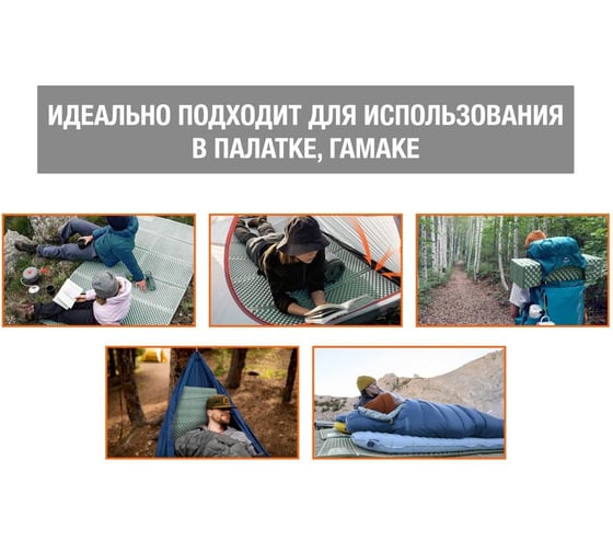 Коврик туристический складной Arizone Coyote 28-180601