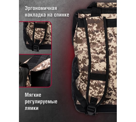 Рюкзак Tamirat 91 356 TTTA-Bag09 пластиковое дно, 300x180x400 мм 91356