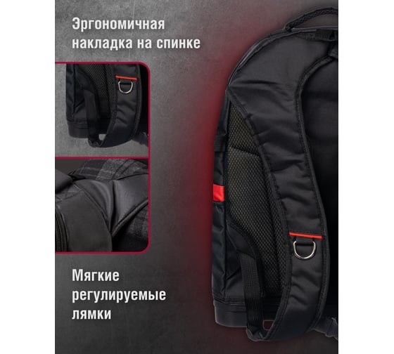 Рюкзак Tamirat 91 359 TTTA-Bag12 пластиковое дно, 76 карманов, 390x200x500 мм 91359