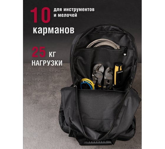 Рюкзак Tamirat 91 358 TTTA-Bag11 пластиковое дно, 320x180x460 мм 91358