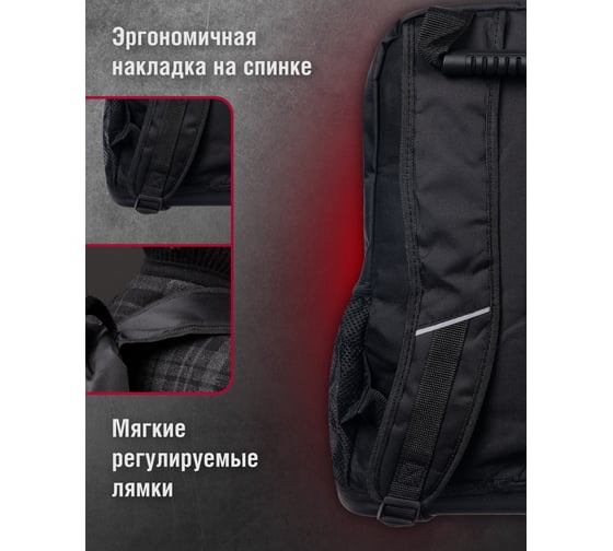 Рюкзак Tamirat 91 358 TTTA-Bag11 пластиковое дно, 320x180x460 мм 91358