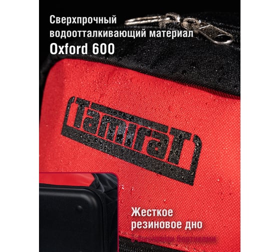 Рюкзак Tamirat 91 358 TTTA-Bag11 пластиковое дно, 320x180x460 мм 91358