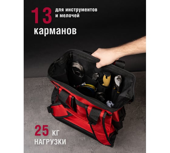 Рюкзак Tamirat 91 357 TTTA-Bag10 пластиковое дно, 300x180x400 мм 91357