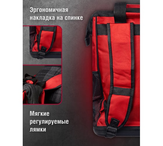 Рюкзак Tamirat 91 357 TTTA-Bag10 пластиковое дно, 300x180x400 мм 91357