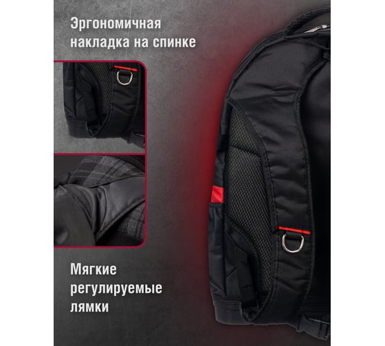 Рюкзак Tamirat 91 360 TTTA-Bag13 пластиковое дно, 79 карманов 390x200x500 мм 91360