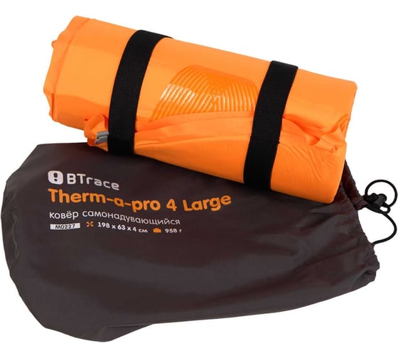 Ковер самонадувающийся Btrace Therm-a-Pro 4 Large 198х63х3.8 см, оранжевый M0227