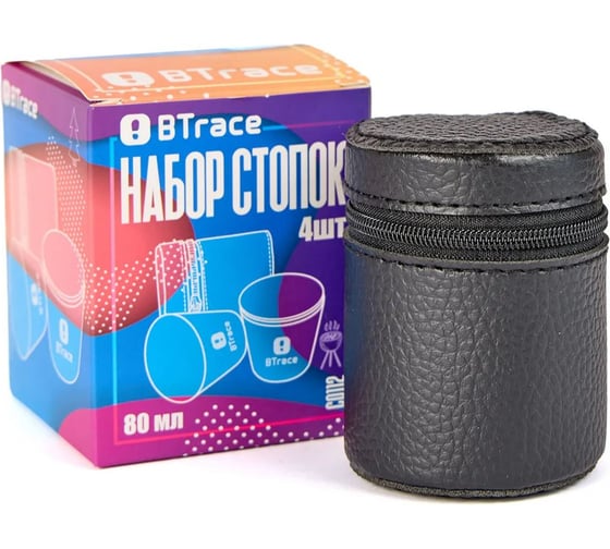 Набор стопок Btrace 4шт х 80 мл С0112