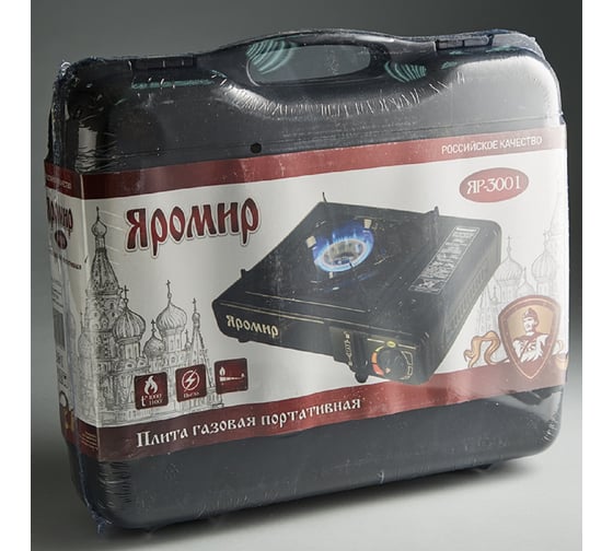 Портативная газовая плита Яромир ЯР-3001 с одним видом соединения 0R-00002833