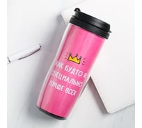 Термостакан SVOBODA VOLI Лучше всех, 350мл 4431959