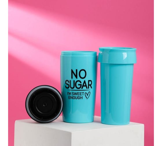 Термостакан SVOBODA VOLI No sugar, 450 мл 4700746