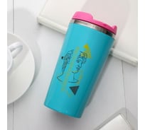 Термостакан SVOBODA VOLI Называй меня искусством, 450 мл 5354229