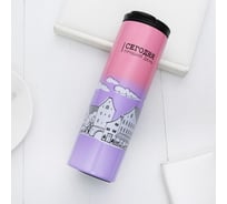 Термостакан SVOBODA VOLI Сегодня лучший день, 500 мл 5354226