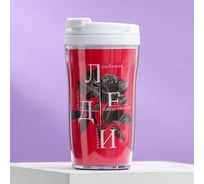 Термостакан со вставкой SVOBODA VOLI Леди, 250 мл 6253845