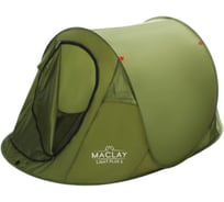 Туристическая палатка Maclay LIGHT PLUS 2, размер 245х145х95 см 5378898