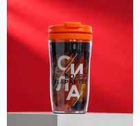 Термостакан со вставкой SVOBODA VOLI Сила. Воля. Характер,  250 мл 6253847