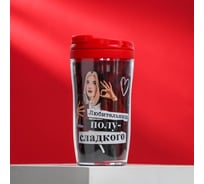 Термостакан со вставкой SVOBODA VOLI Любительница полусладкого, 250 мл 6253846