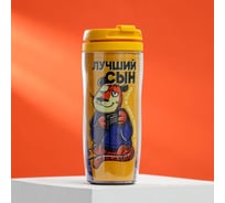 Термостакан со вставкой SVOBODA VOLI Лучший сын, 350 мл 5472871