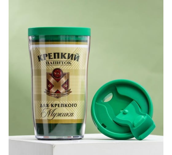 Термостакан со вставкой SVOBODA VOLI Для крепкого мужика, 250 мл 6253848