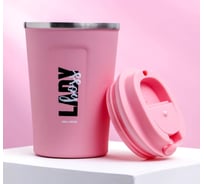 Термостакан SVOBODA VOLI Lady boss, 350 мл 5200238