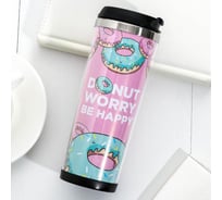 Термостакан со сменной вставкой SVOBODA VOLI Donut, 450 мл 5032668