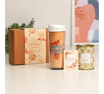 Подарочный набор SVOBODA VOLI Наслаждайся 5446612