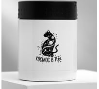 Термос для еды SVOBODA VOLI Космос в тебе, 400 мл 5214609