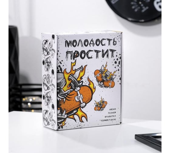 Подарочный набор SVOBODA VOLI Молодость простит 5477872