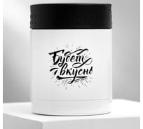 Термос для еды SVOBODA VOLI Будет вкусно, 400 мл 5214610