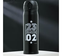 Термос SVOBODA VOLI 23.02, 500 мл 5080442