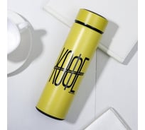 Термос SVOBODA VOLI Кофе, 500 мл 5231841