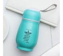 Термос SVOBODA VOLI Я сделаю твою жизнь лучше, 200 мл 5200245