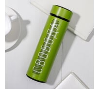 Термос SVOBODA VOLI Свобода, 500 мл 5231868