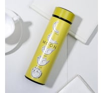 Термос SVOBODA VOLI Moon, 500 мл 5231844