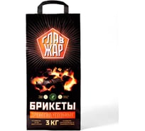 Древесно-угольные брикеты для гриля, мангала, шашлыка и барбекю ГлавЖар 3кг 00000001949
