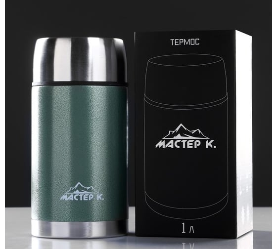 Термос для еды Мастер К 1100 л, сохраняет тепло 12 ч 4729549