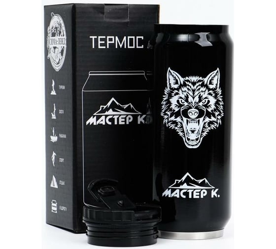 Термокружка Мастер К 400 мл 5264293