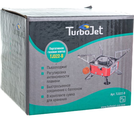 Портативная газовая плитка Turbojet TJ322-B