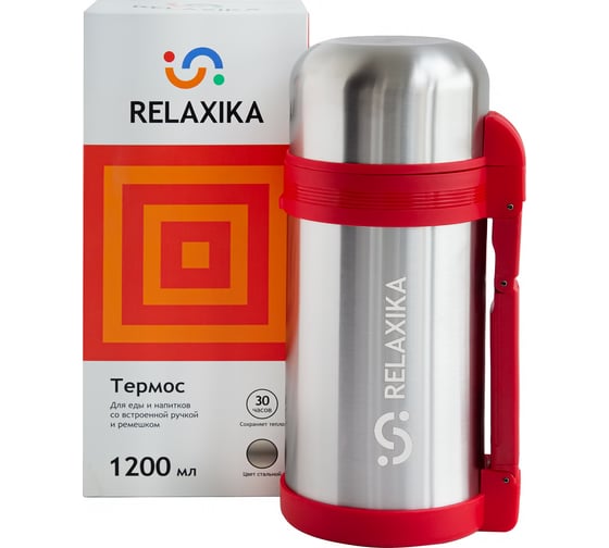 Универсальный термос для еды и напитков Relaxika 201 1.2 литра, стальной R201.1200.1