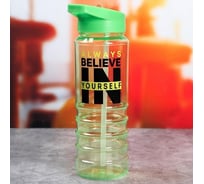 Бутылка для воды Командор Always believe, 800 мл 5267528